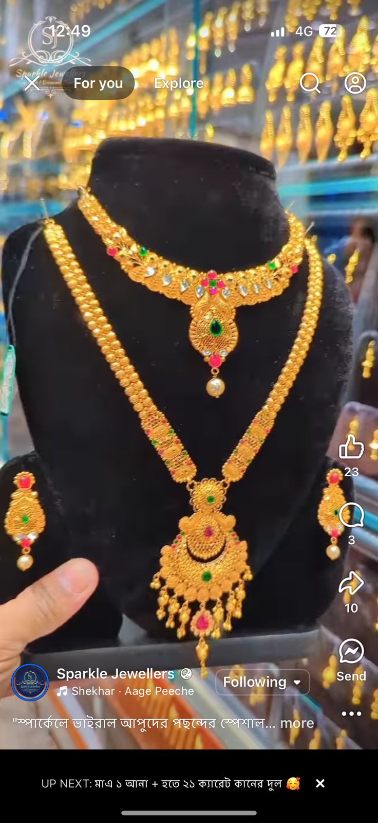Sparkel Jewellers