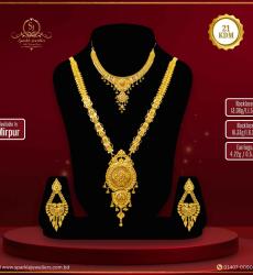 Exclusive 21 Karat Gold Necklace Set