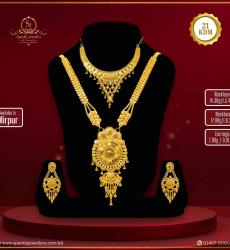 Bridal Wedding Jewelry Set 21K Gold