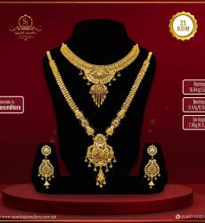 21 Karat Bridal & Wedding Necklace Set