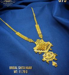 Traditional 21k Gold Bridal Sita Necklace