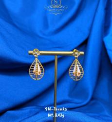 Premium 916 Gold Jhumka Earrings