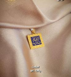 21K Gold Allah Quran Locket
