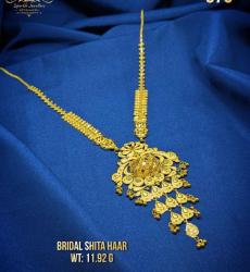 21k Carat Hallmarked Gold Sitahar