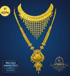 Malabar Gold Thushi Necklace