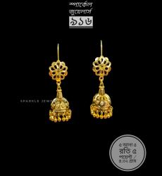 Malabar Gold Thushi Necklace