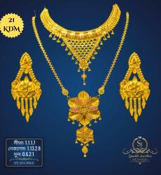 Malabar Gold Thushi Necklace