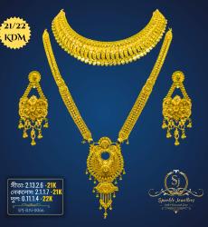 Malabar Gold Thushi Necklace