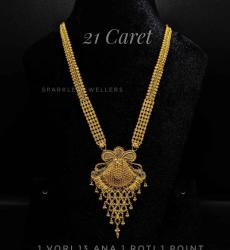 Royal Gold Sitahar