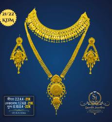 Malabar Gold Thushi Necklace