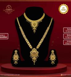 Luxury Bridal 21k Gold Necklace Set
