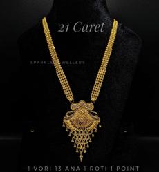 21K Hallmarked Gold Sitahar