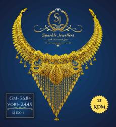 21K Hallmark Gold Necklace