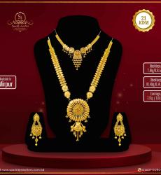 Traditional Bridal Gold Jewelry Set