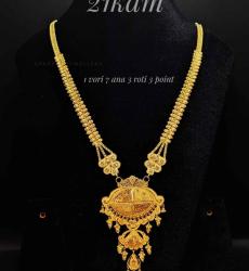 21K Royal Heirloom Sitahar