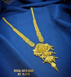 21K Hallmarked Gold Sitahar