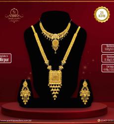 21k Gold Bridal Jewelry Set
