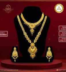 Beautiful Bridal Gold Necklace Set