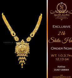 Malabar Gold Thushi Necklace