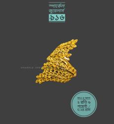 Malabar Gold Thushi Necklace
