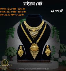 Malabar Gold Thushi Necklace