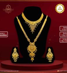 Premium Bridal & Wedding Jewellery Set