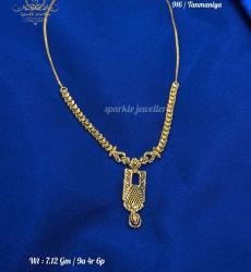 Stunning 22K Gold Tanmaniya Chain