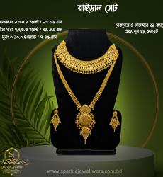 Malabar Gold Thushi Necklace