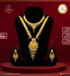 Wedding 21k Gold Jewellery Set