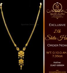Malabar Gold Thushi Necklace