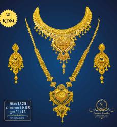 Malabar Gold Thushi Necklace