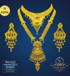 Heavyweight Gold Sitahar Sets